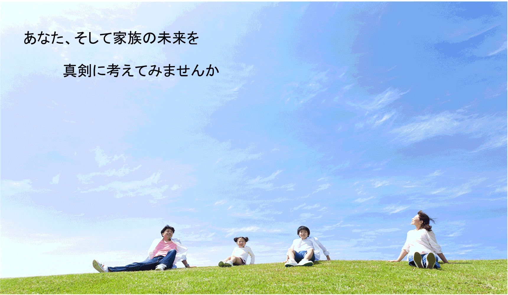 司法書士